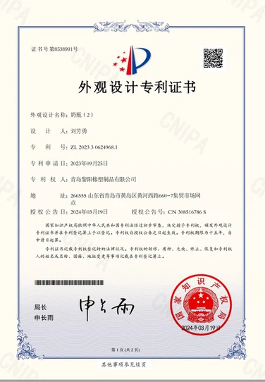 patent certificate 8638991-2 patent certificate 8638991-2